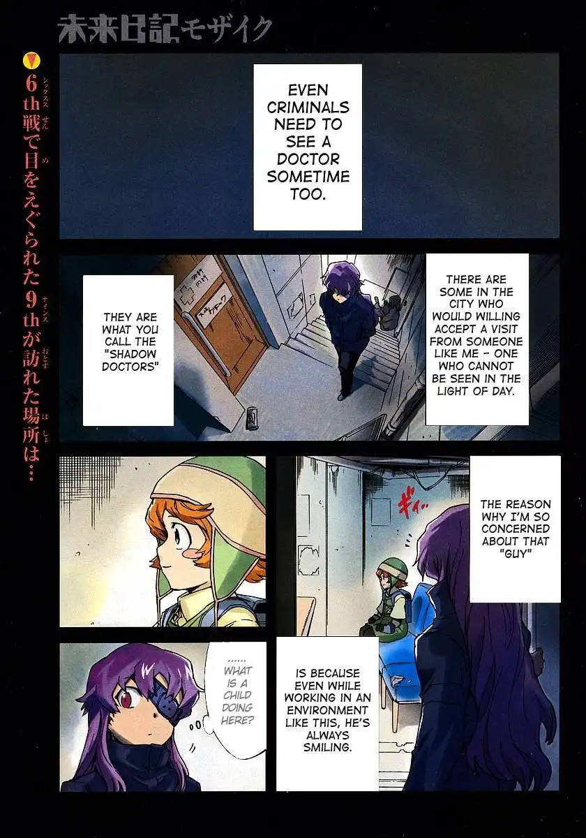 Mirai Nikki Mosaic Chapter 3 2